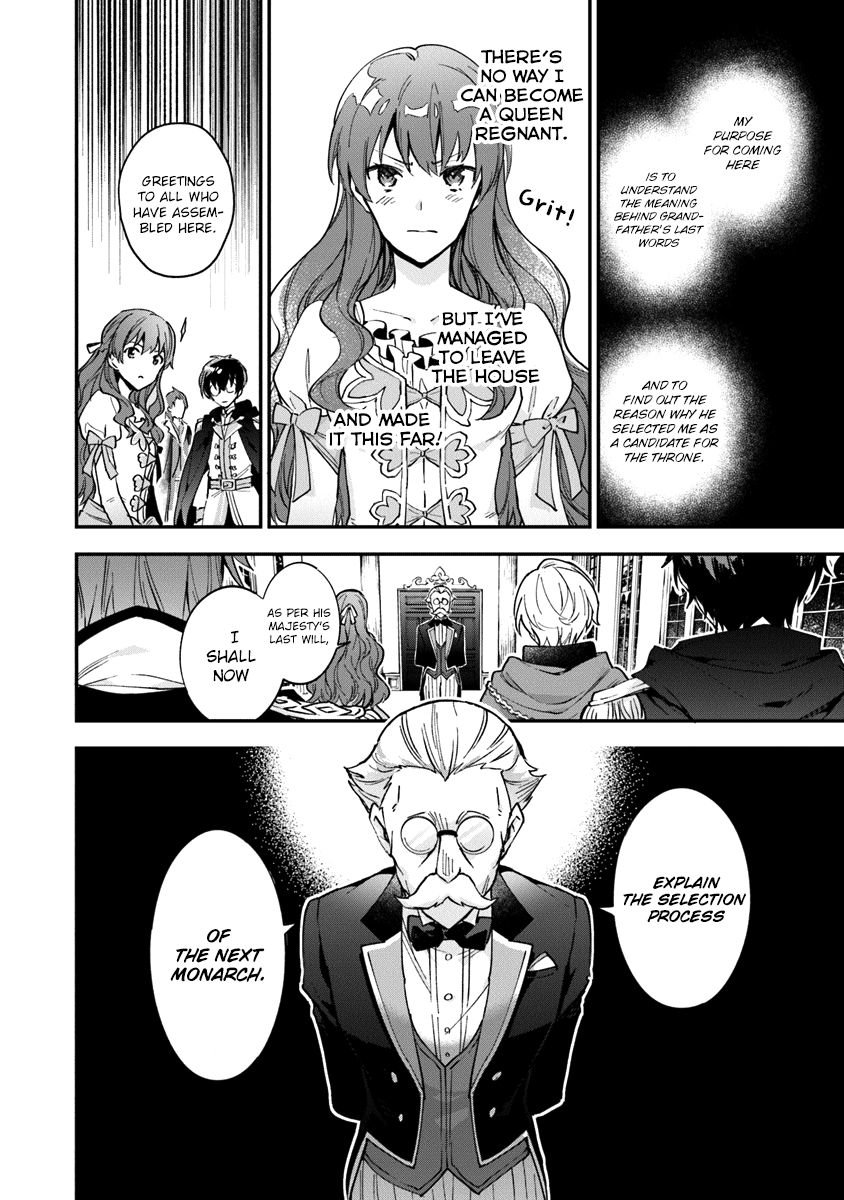 Page 31 of Chapter 1