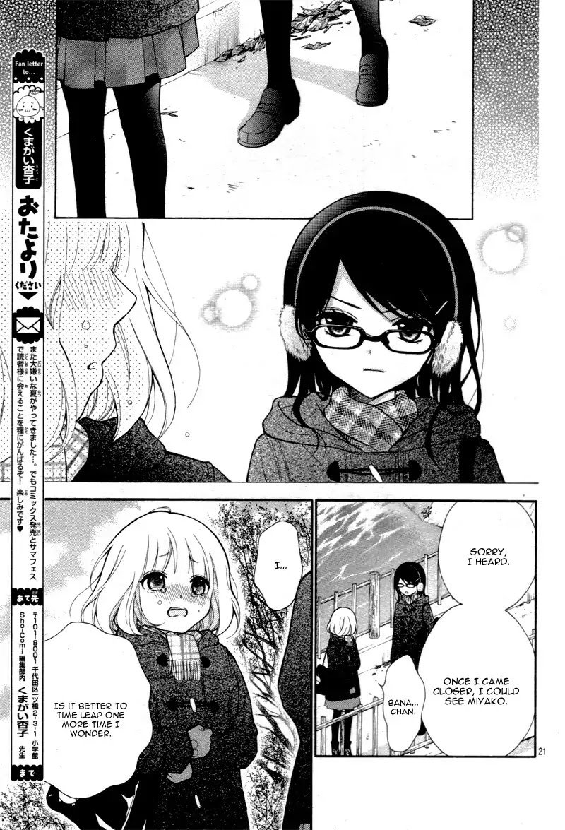 Page 24 of Chapter 11