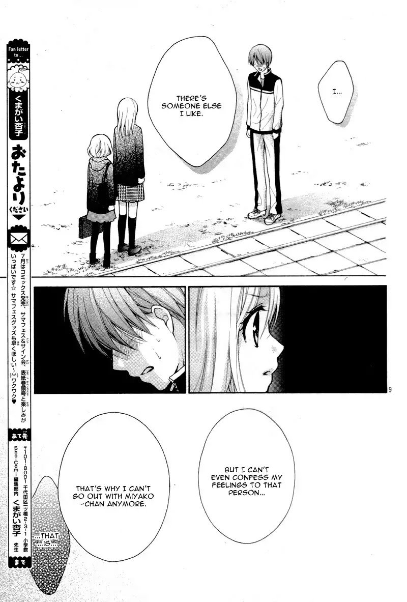 Page 13 of Chapter 12
