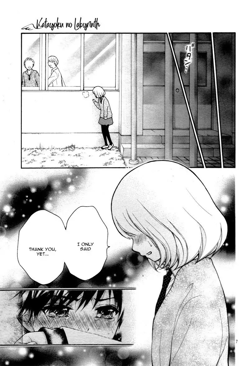 Page 11 of Chapter 15