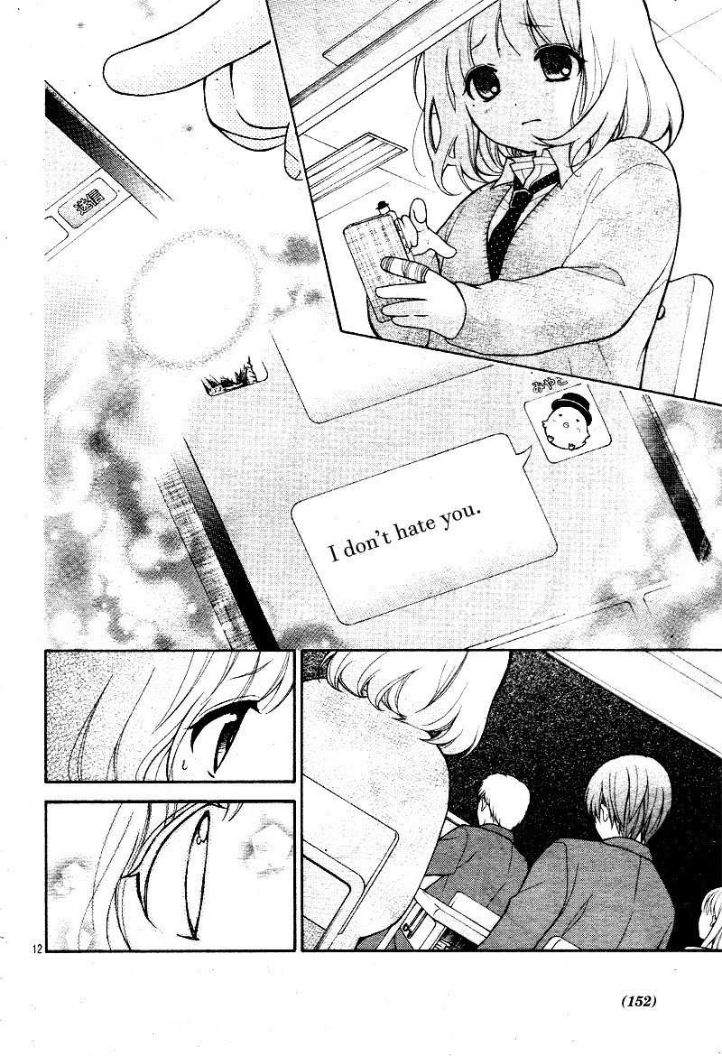 Page 17 of Chapter 16