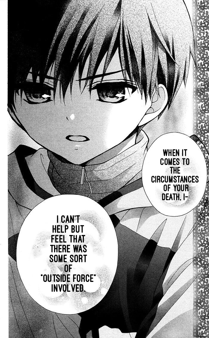 Page 25 of Chapter 17