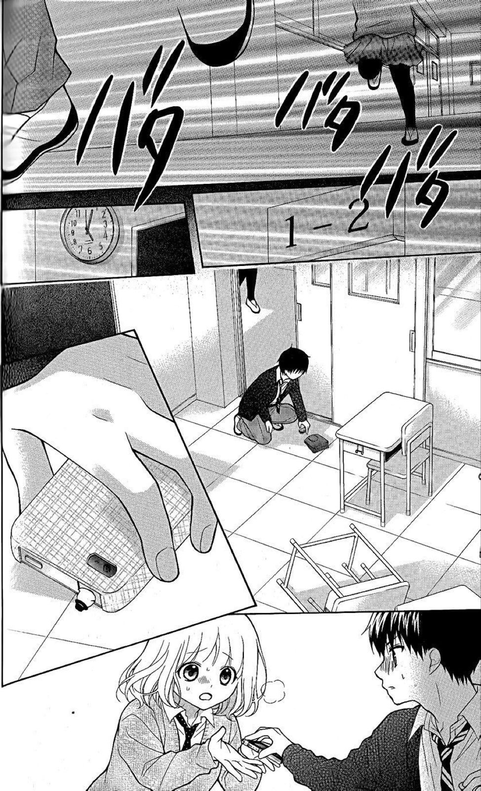 Page 14 of Chapter 26