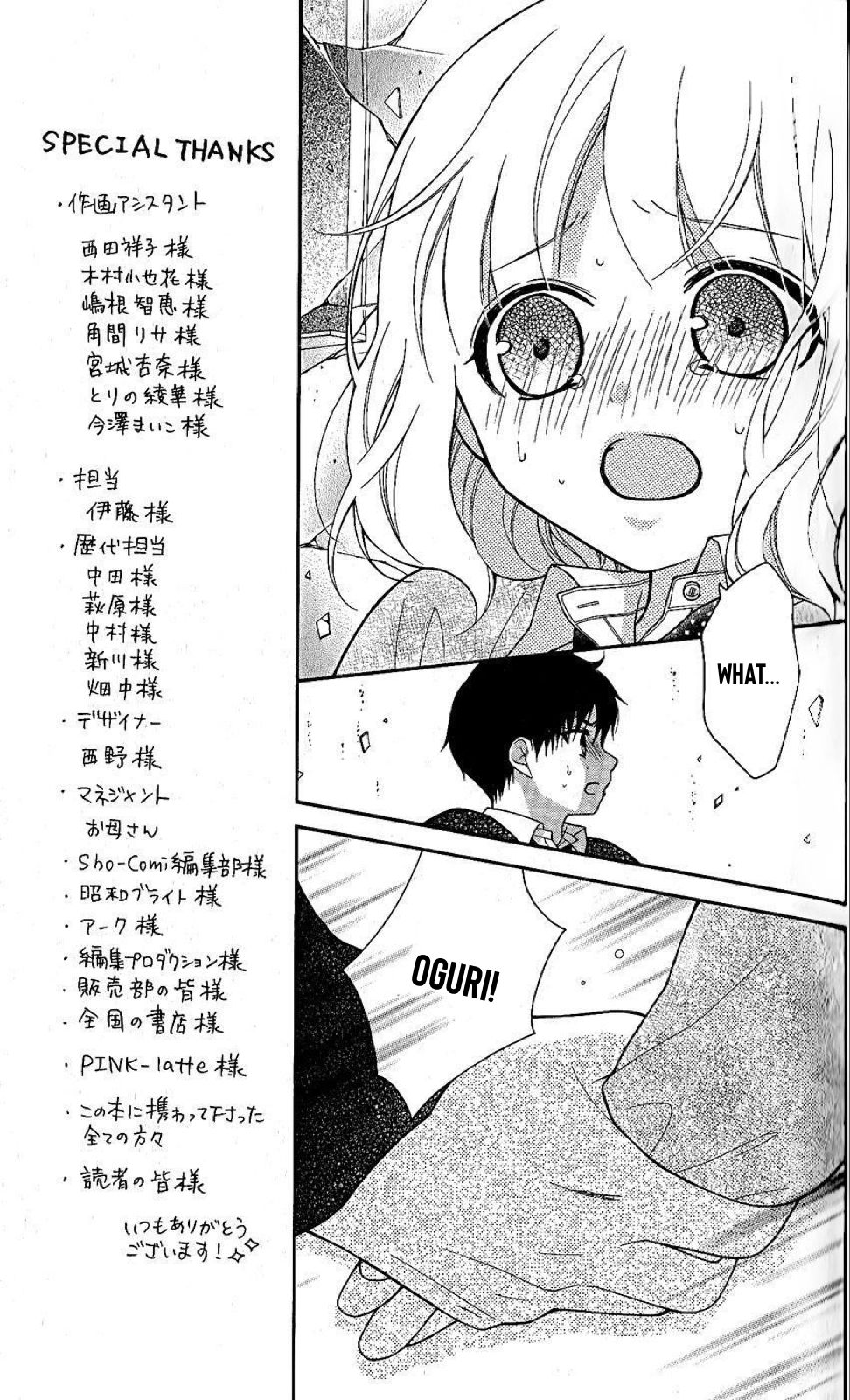 Page 12 of Chapter 27