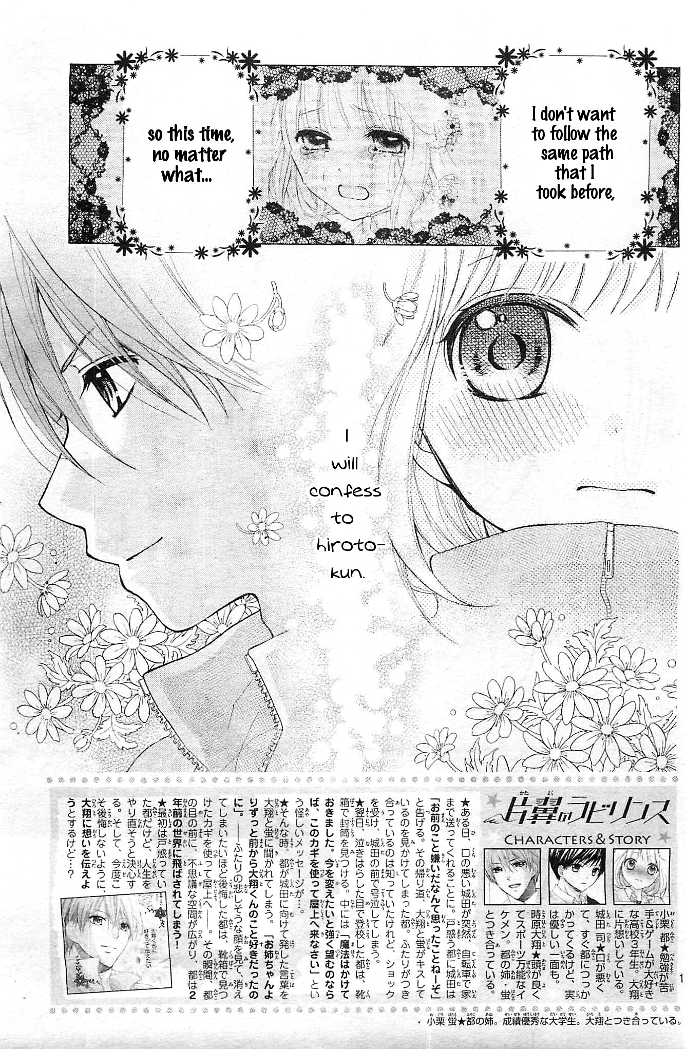 Page 3 of Chapter 3