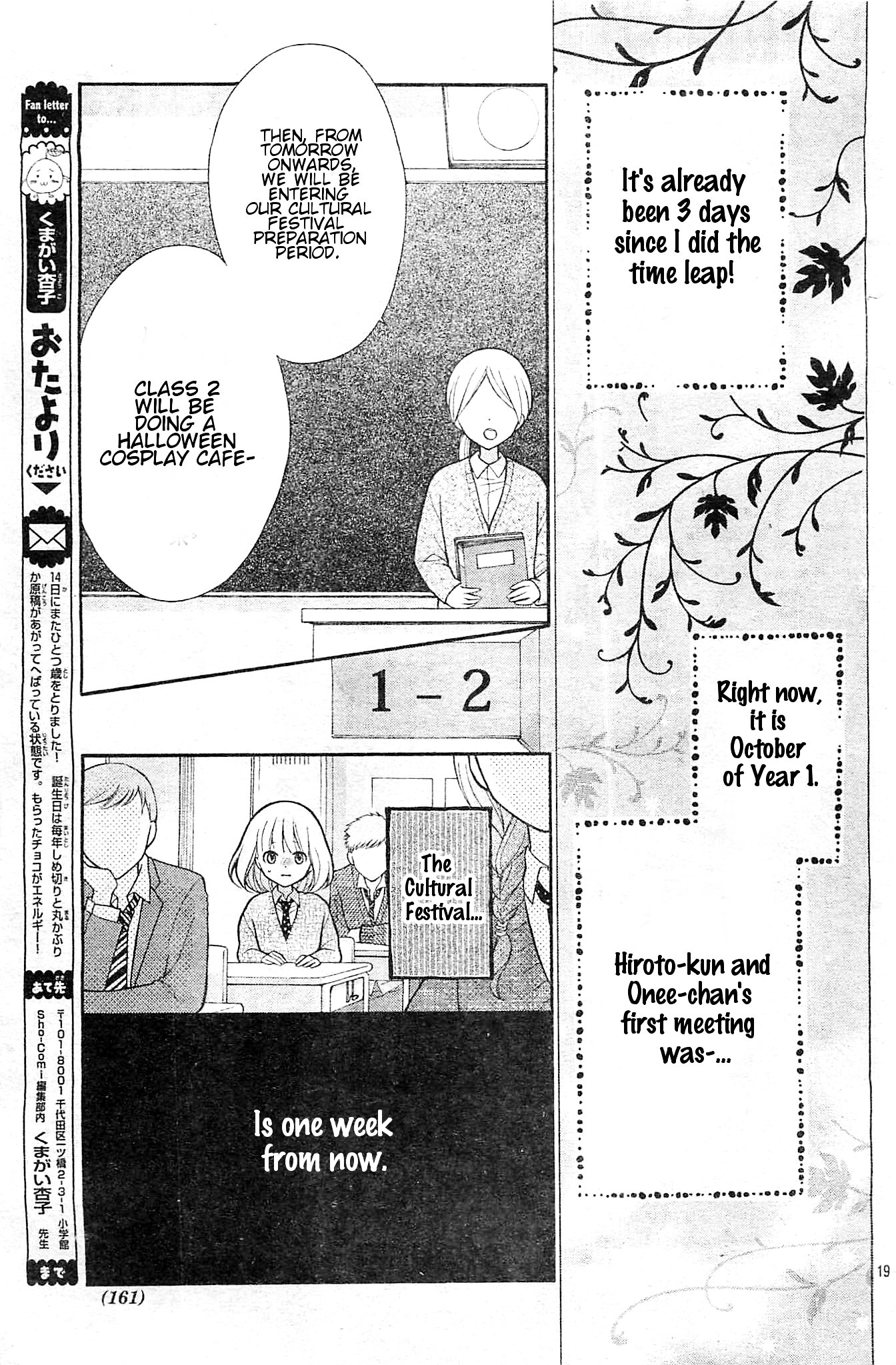 Page 21 of Chapter 3