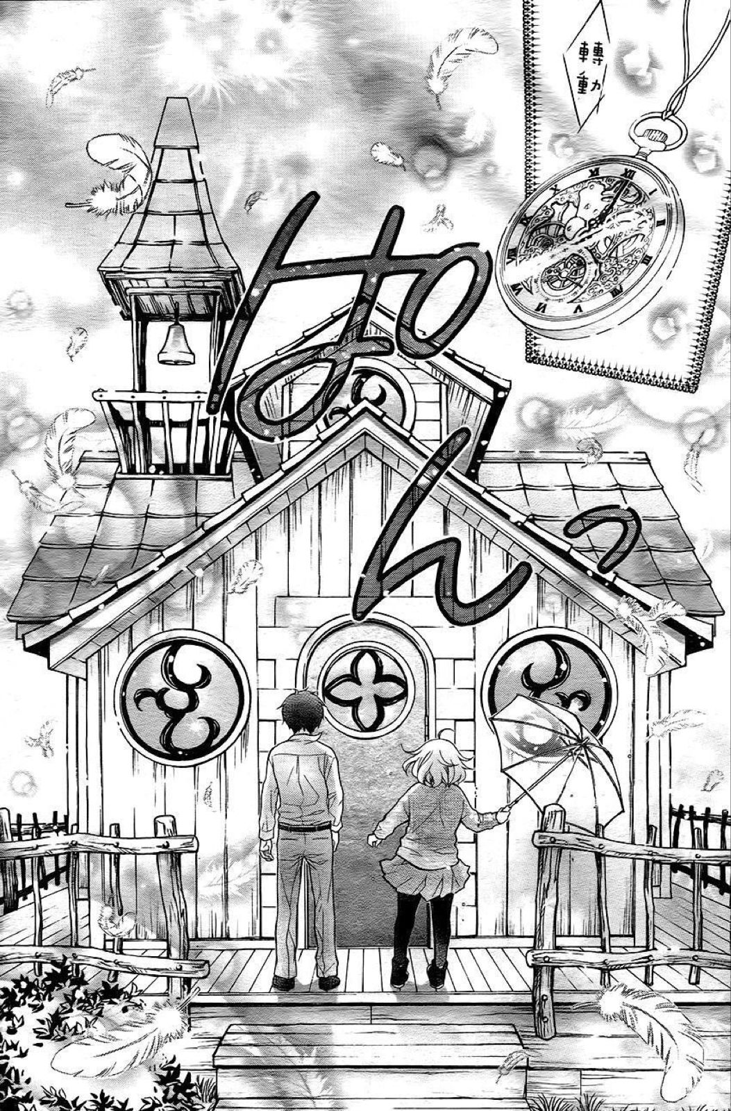 Page 28 of Chapter 30