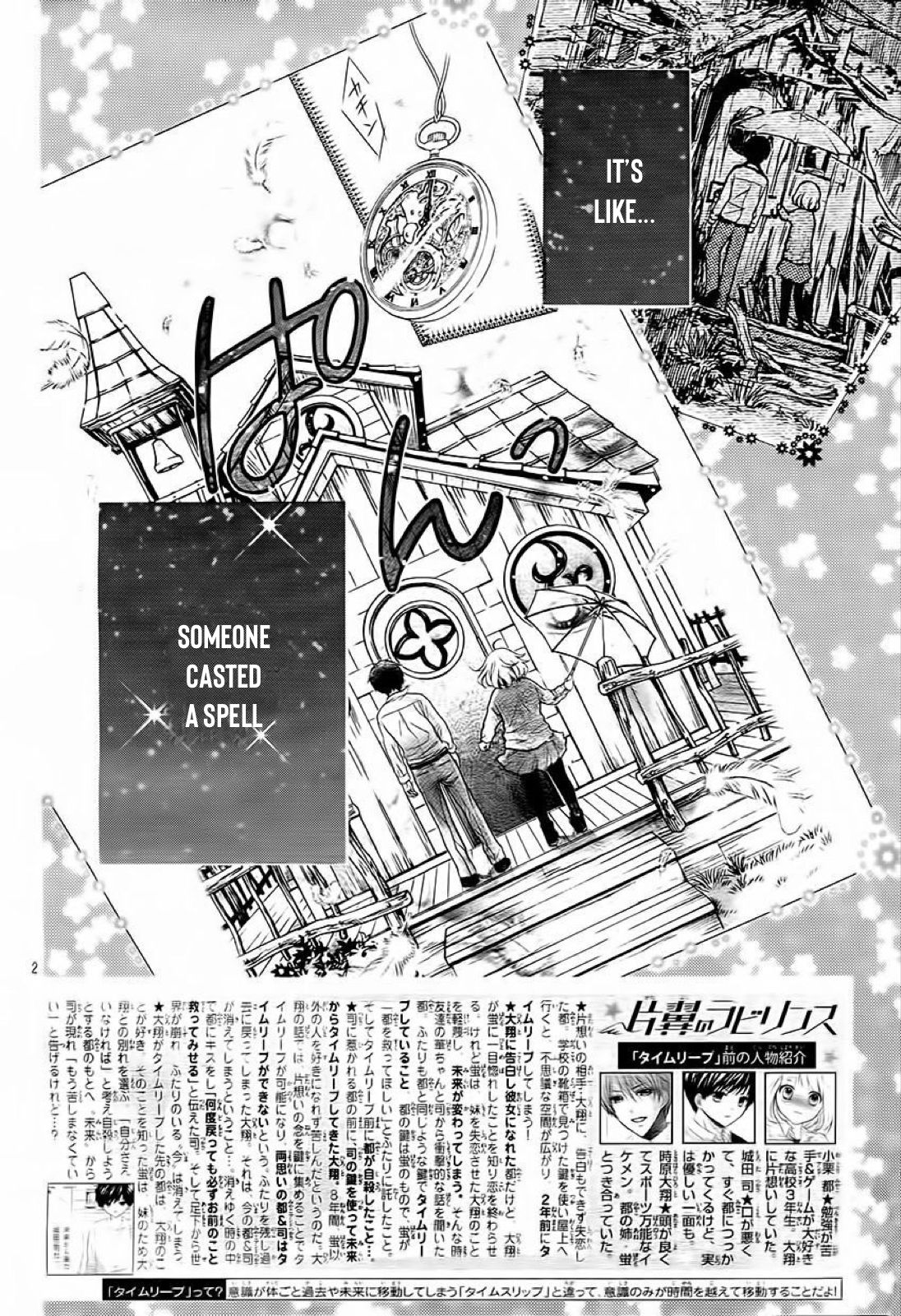 Page 3 of Chapter 31