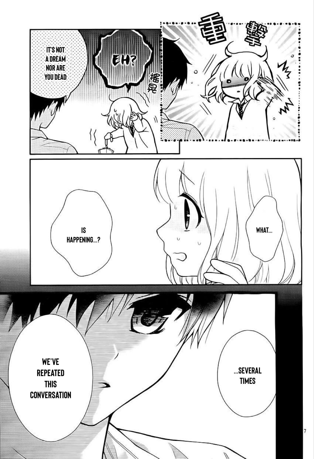 Page 8 of Chapter 31