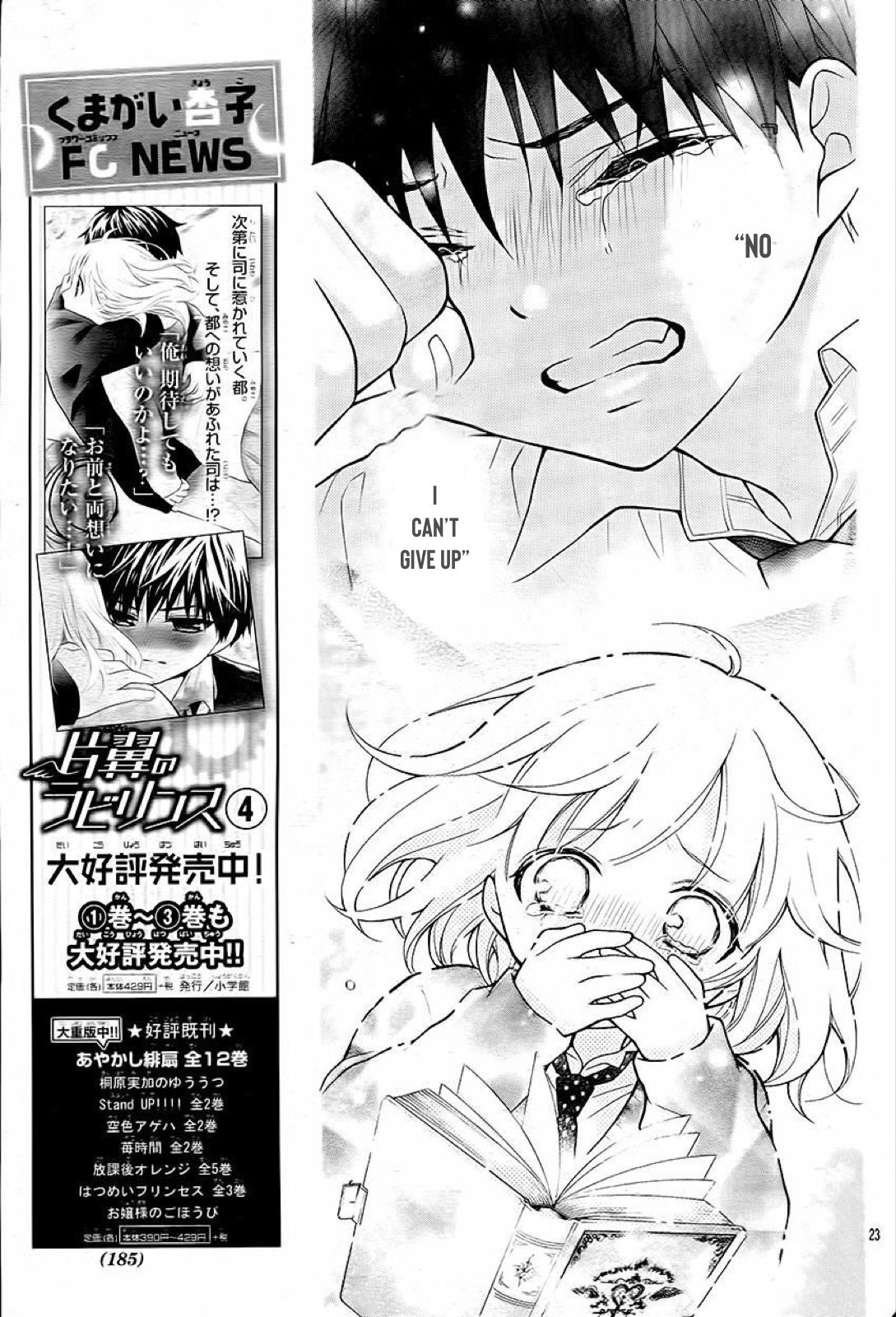 Page 24 of Chapter 31