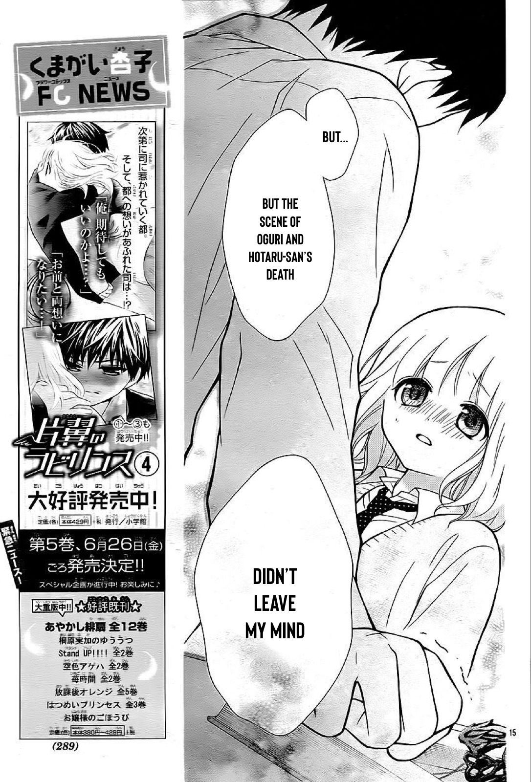 Page 15 of Chapter 32
