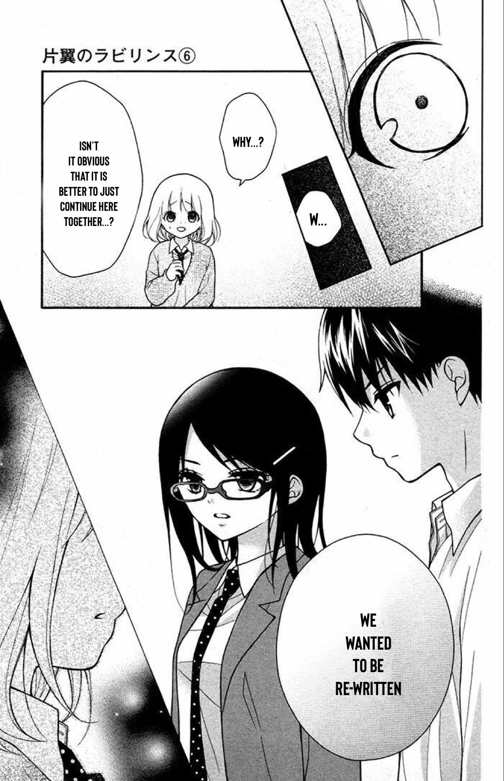Page 23 of Chapter 32