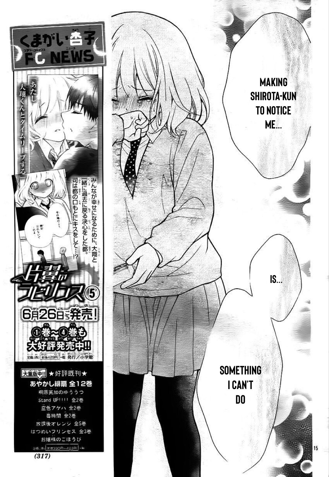Page 15 of Chapter 33