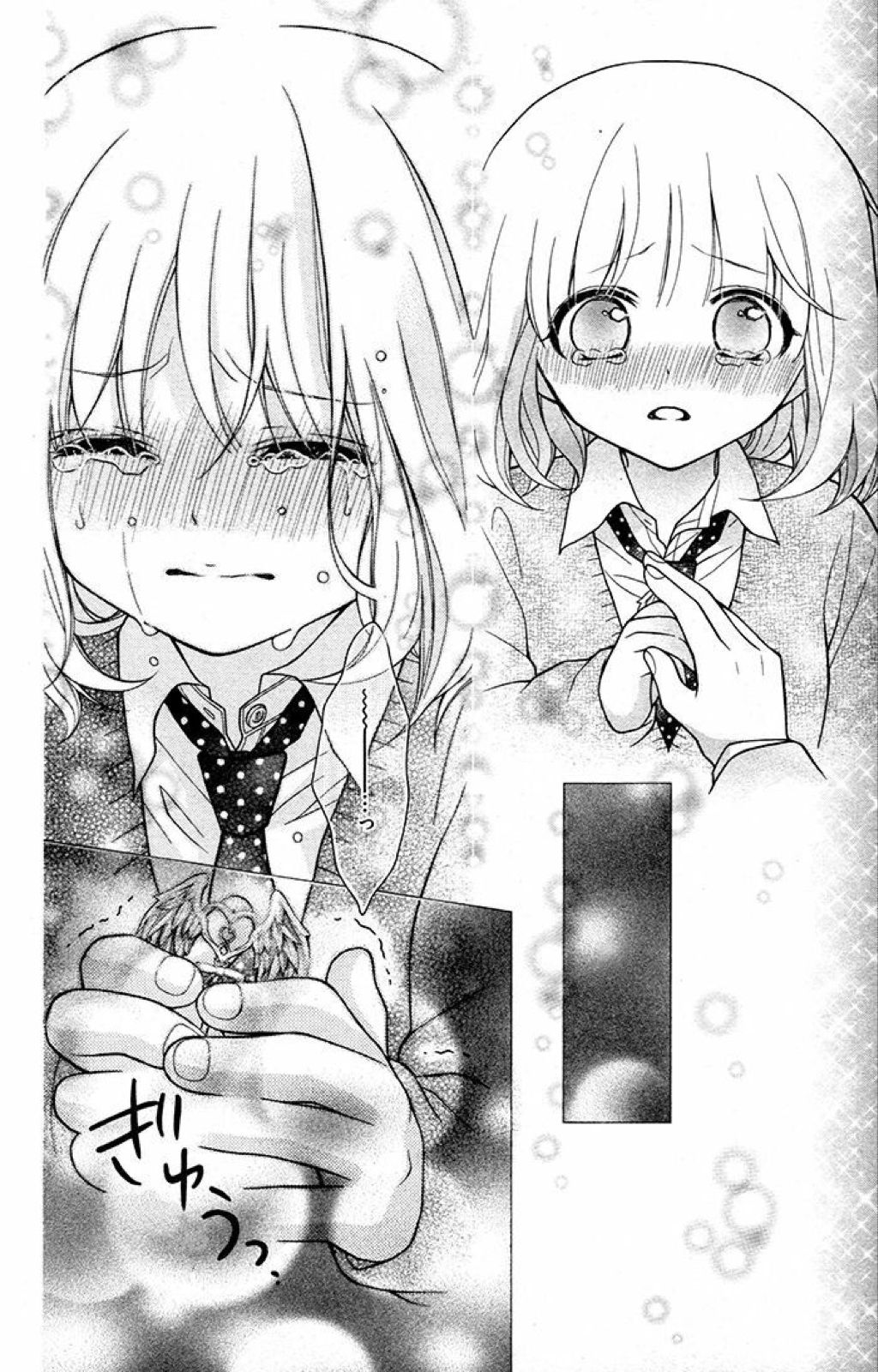 Page 20 of Chapter 33