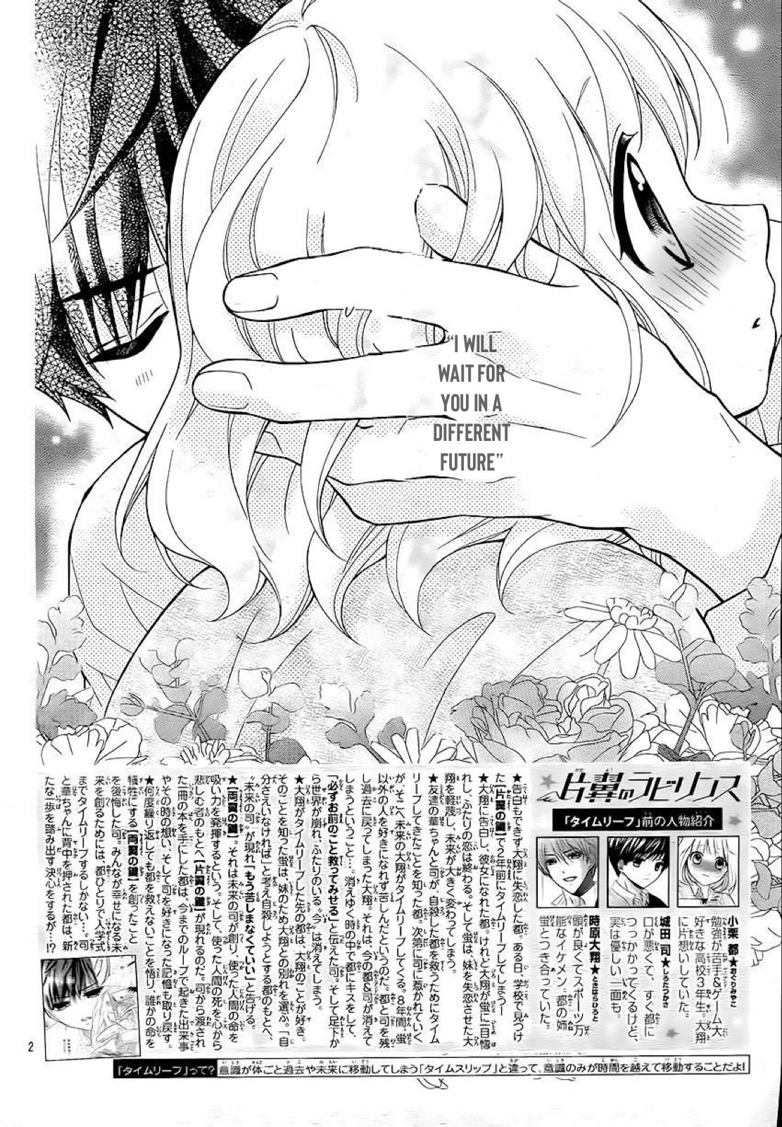 Page 3 of Chapter 34
