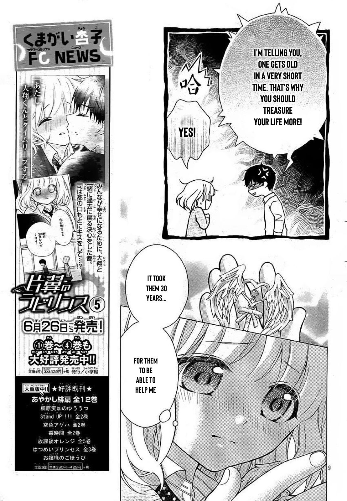 Page 10 of Chapter 34