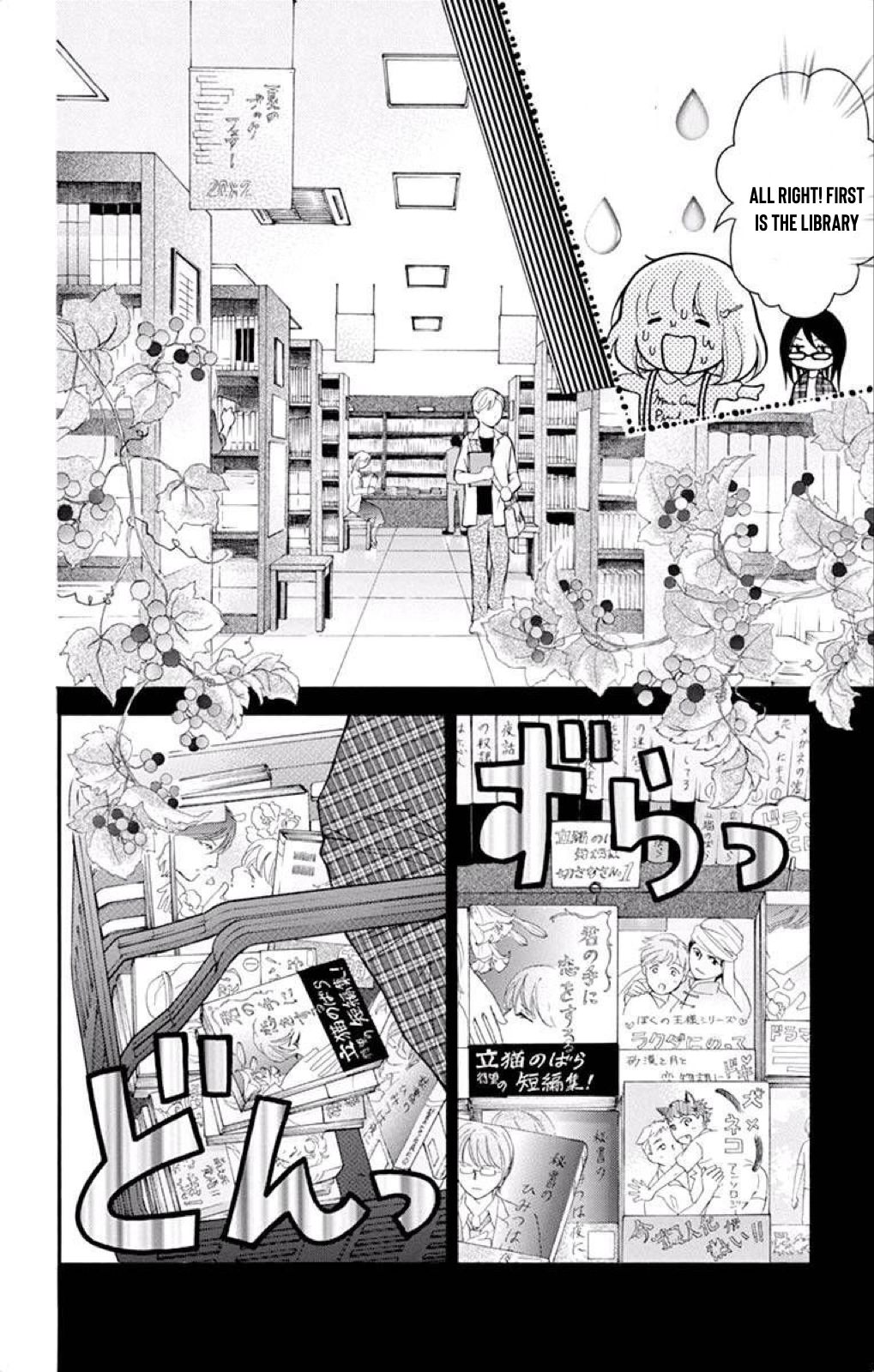 Page 23 of Chapter 37