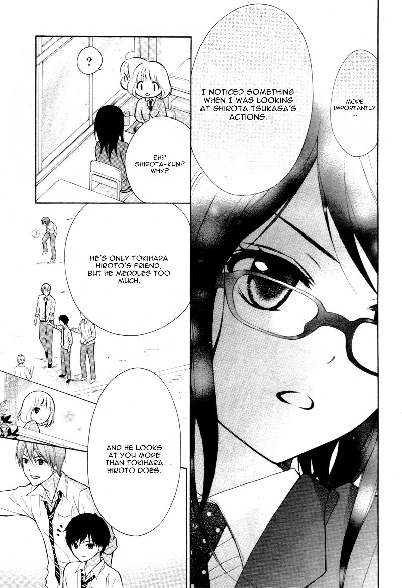 Page 24 of Chapter 4