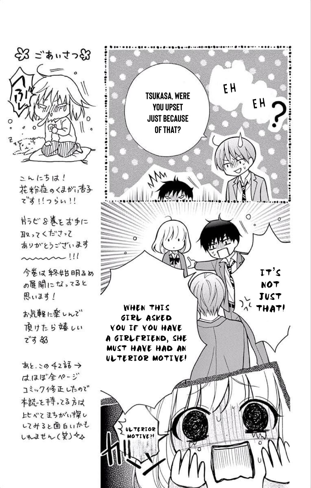 Page 19 of Chapter 42