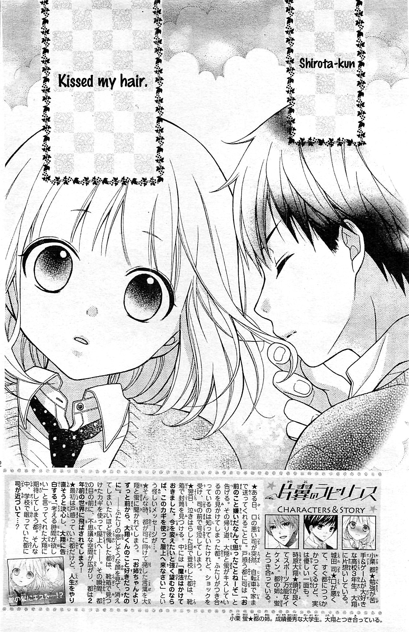 Page 3 of Chapter 5