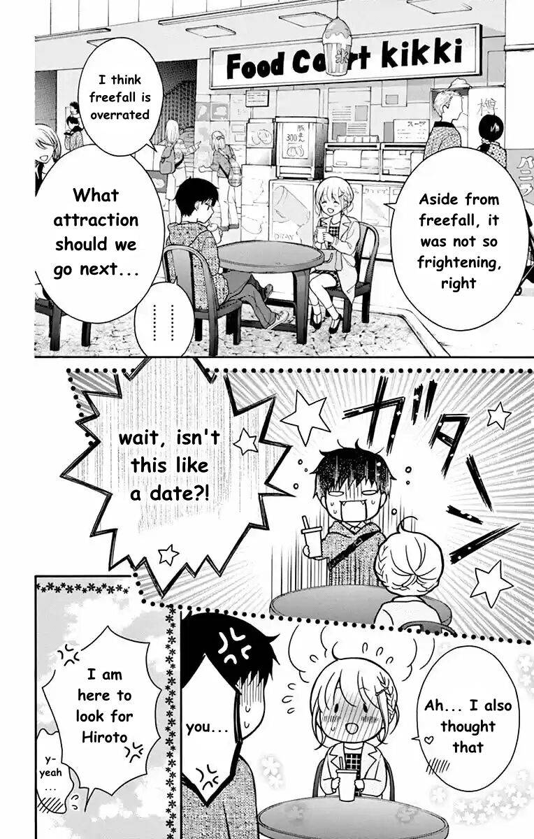 Page 14 of Chapter 51