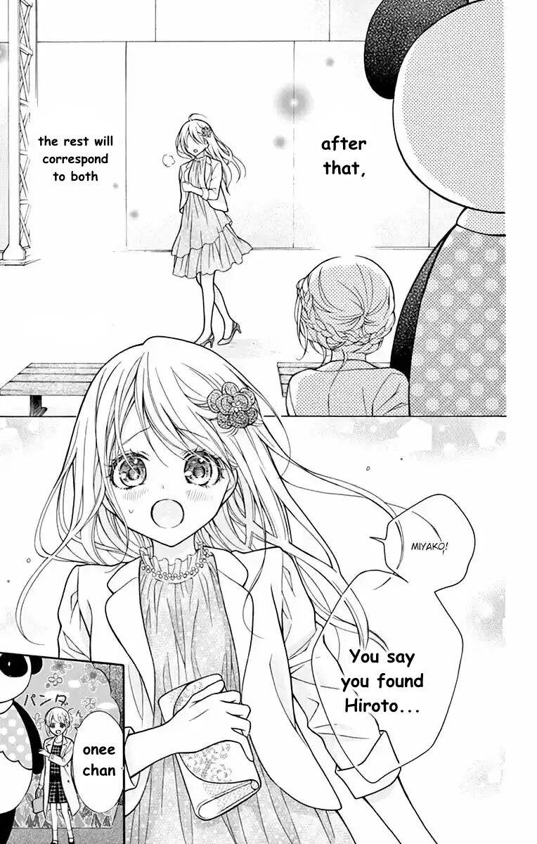 Page 25 of Chapter 51
