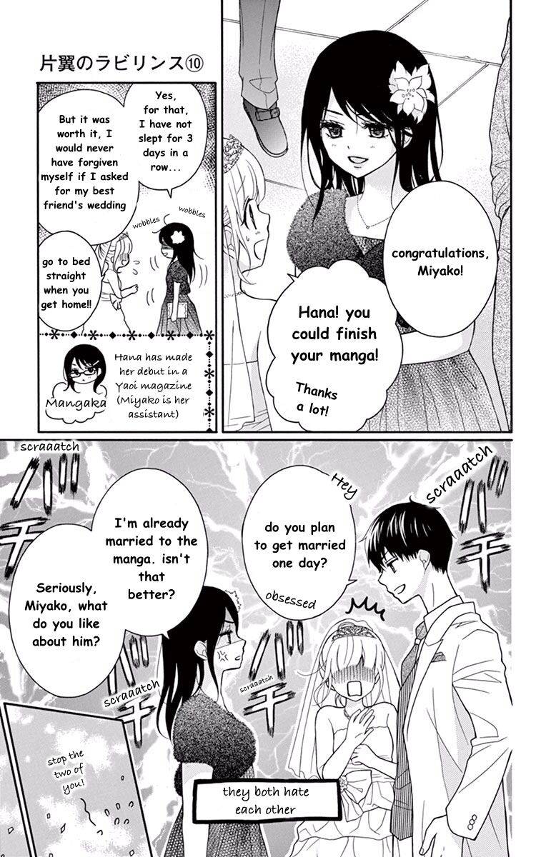 Page 23 of Chapter 58