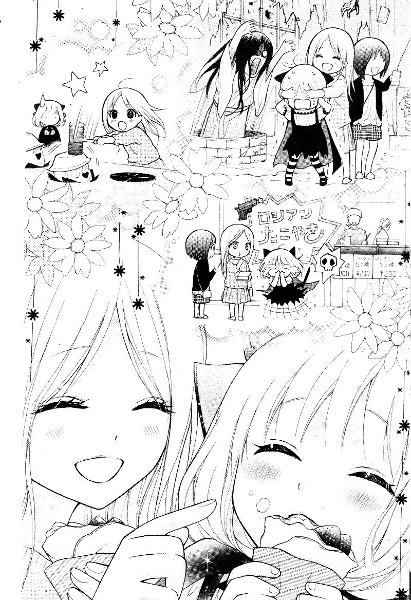 Page 20 of Chapter 6