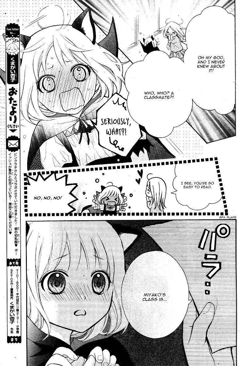 Page 23 of Chapter 6