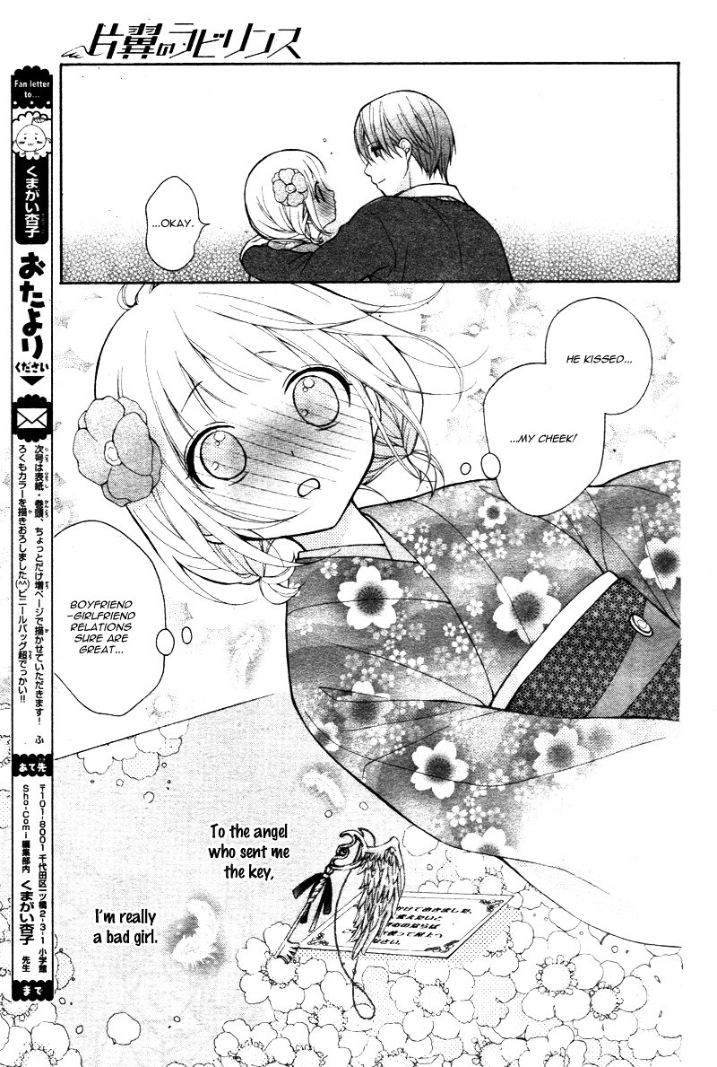 Page 23 of Chapter 7