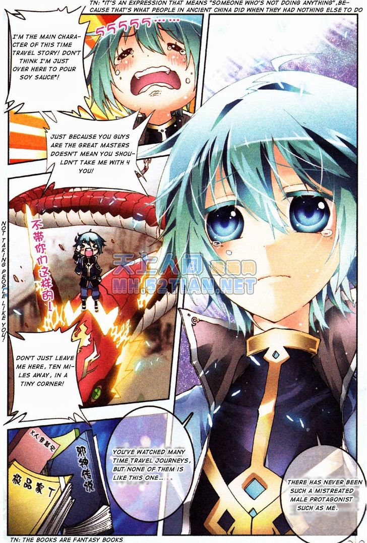 Page 5 of Chapter 1