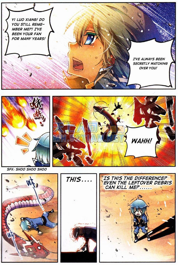Page 7 of Chapter 1