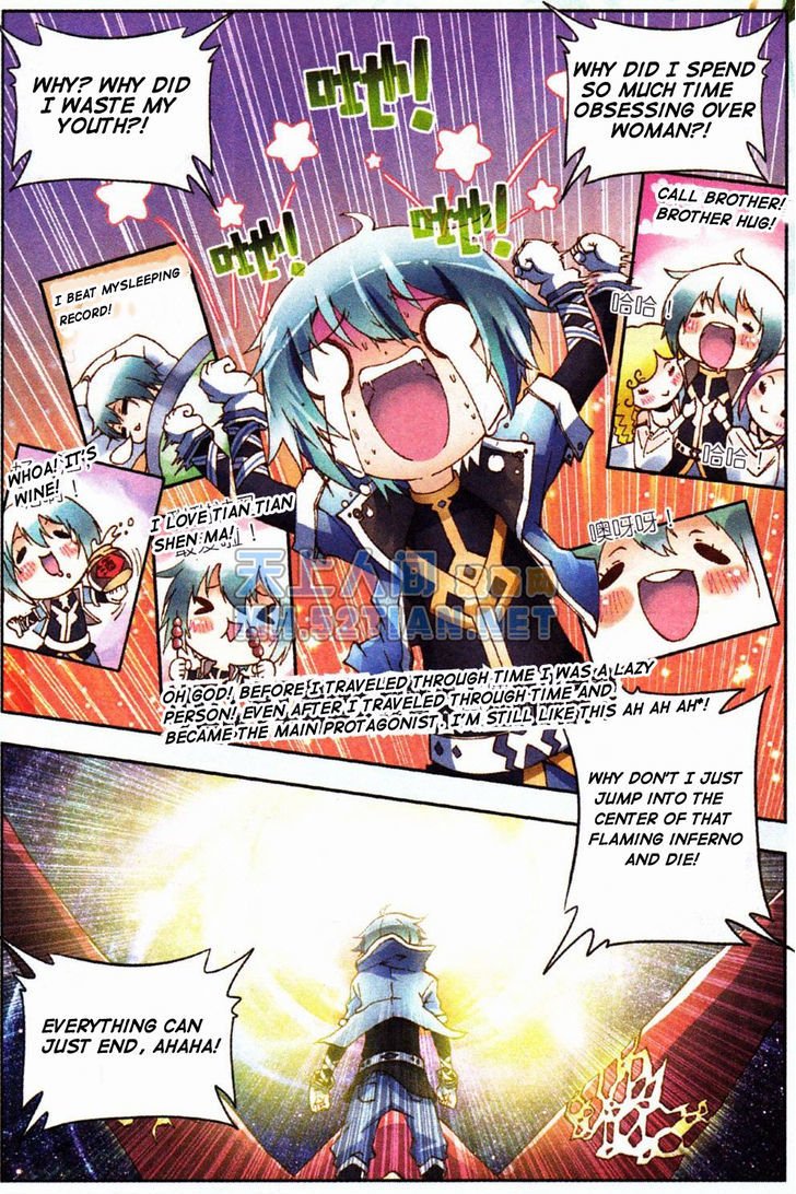 Page 8 of Chapter 1