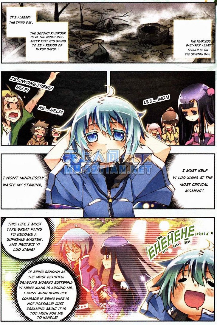 Page 17 of Chapter 1