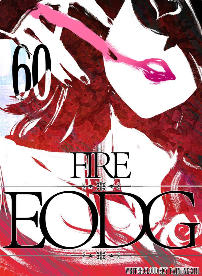 Page 1 of Chapter 100