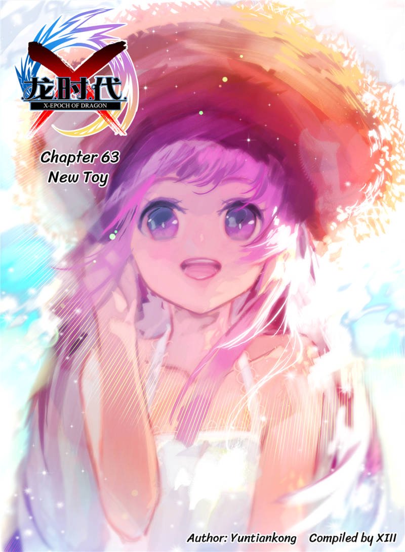 Page 1 of Chapter 106
