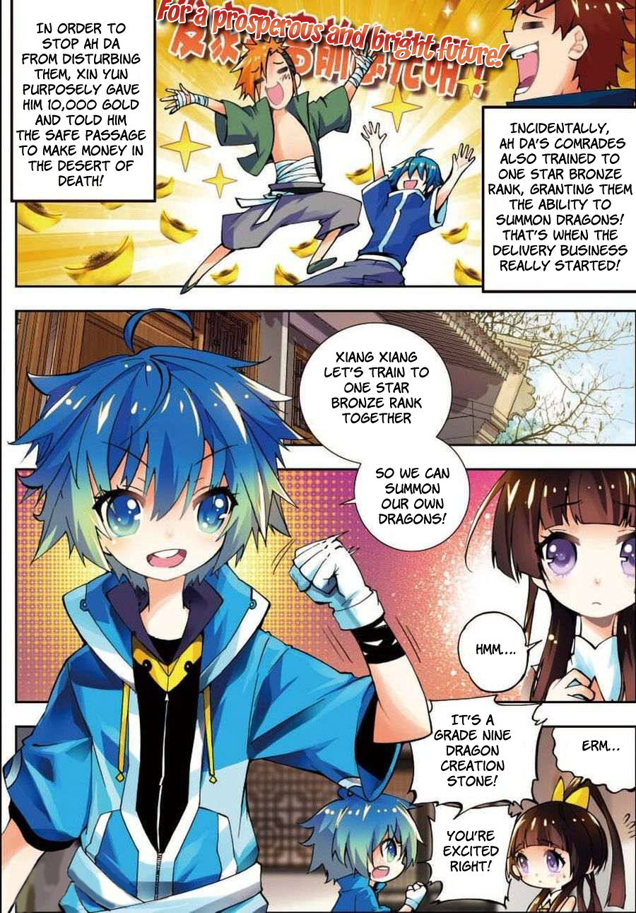 Page 2 of Chapter 11