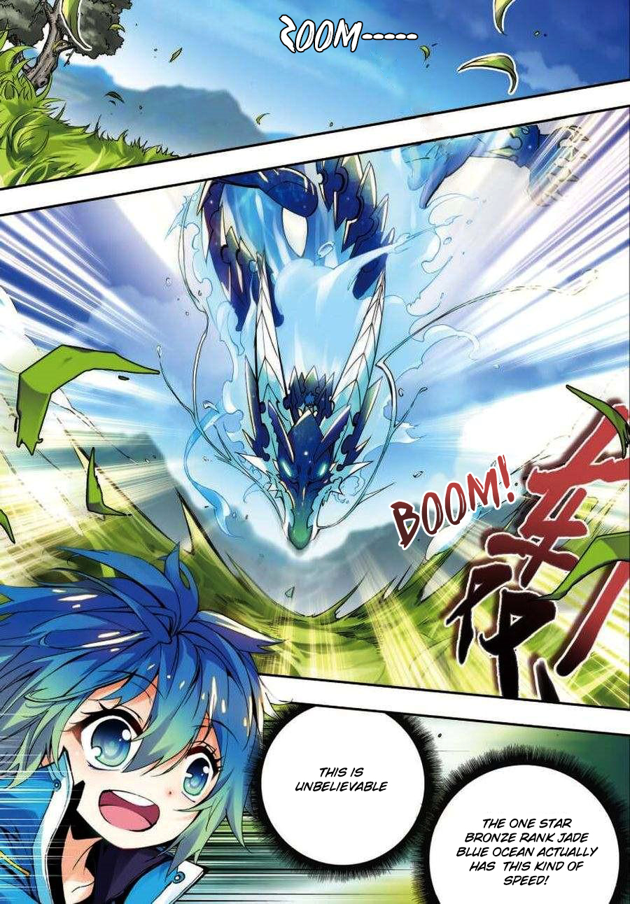 Page 1 of Chapter 12