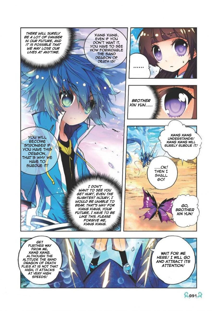 Page 8 of Chapter 14