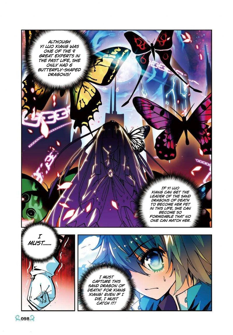 Page 14 of Chapter 14