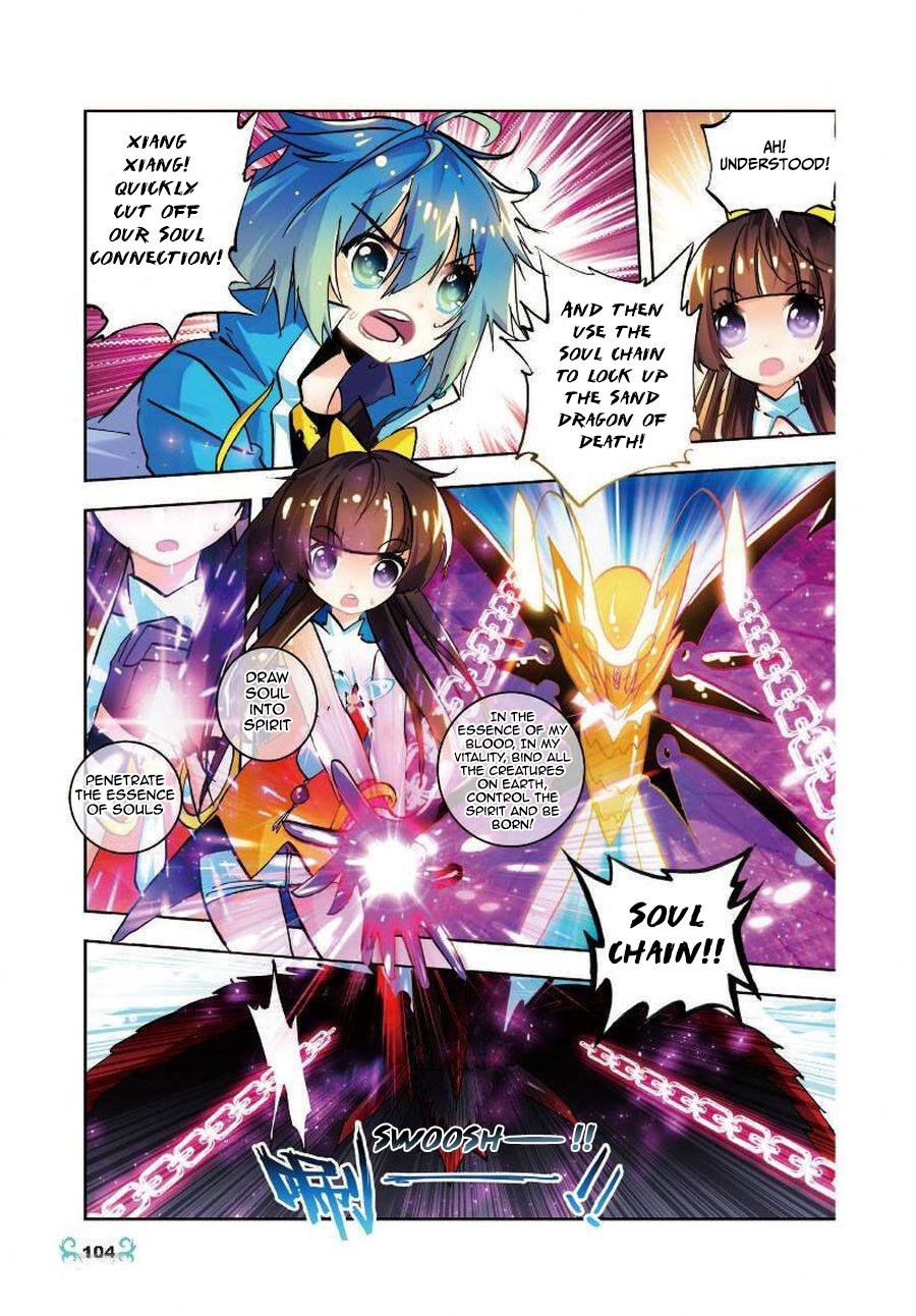 Page 20 of Chapter 14