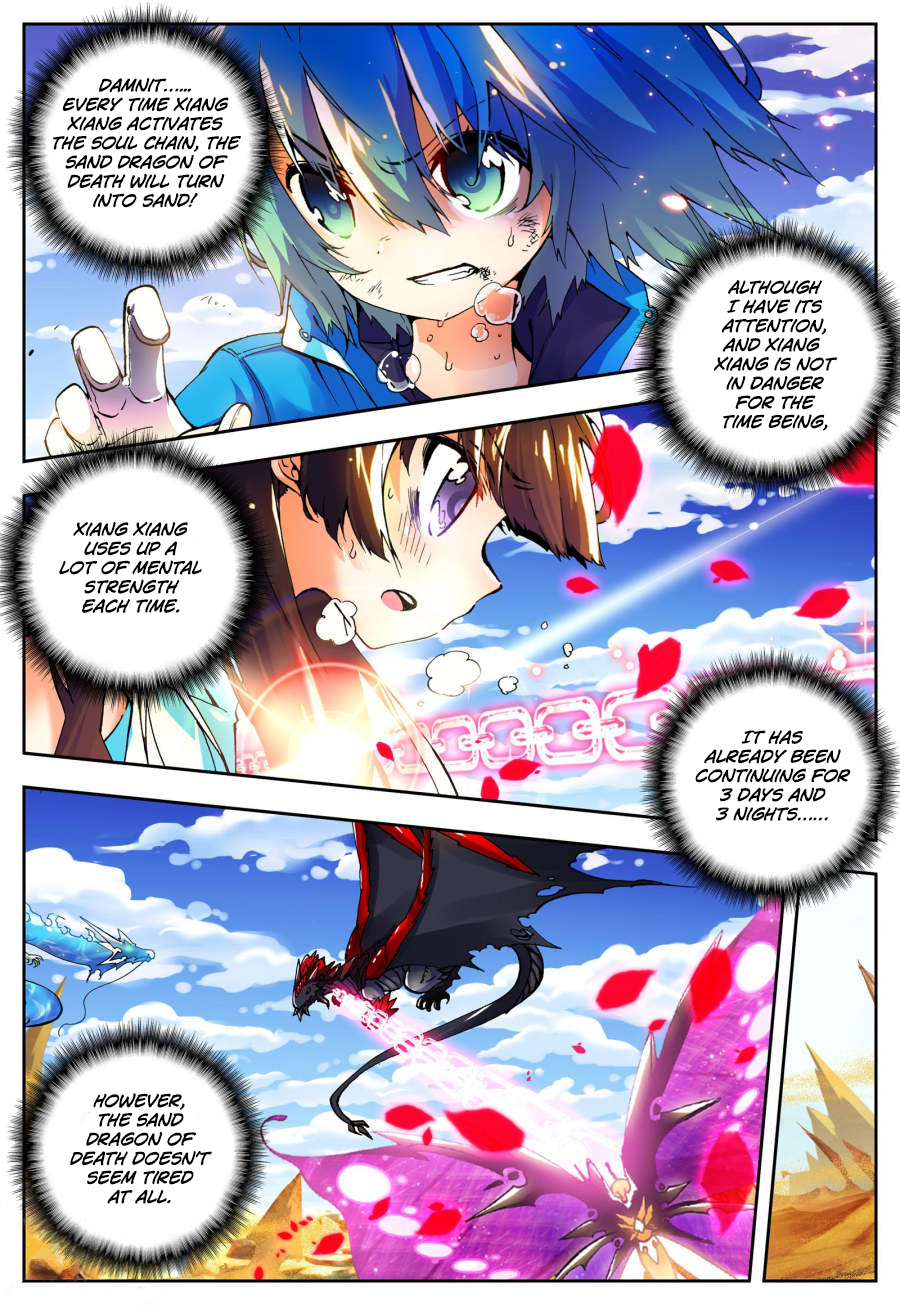 Page 2 of Chapter 15