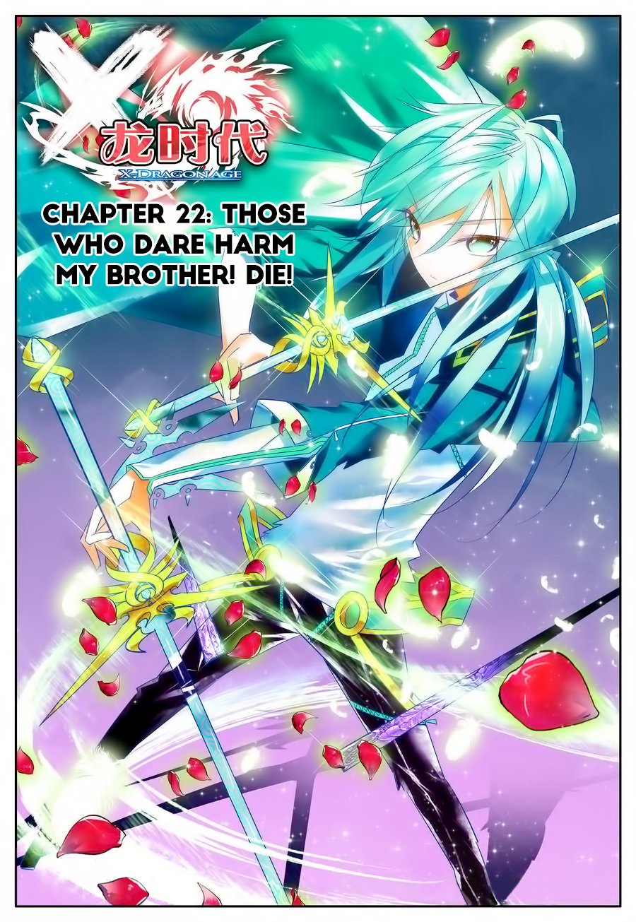 Page 2 of Chapter 22