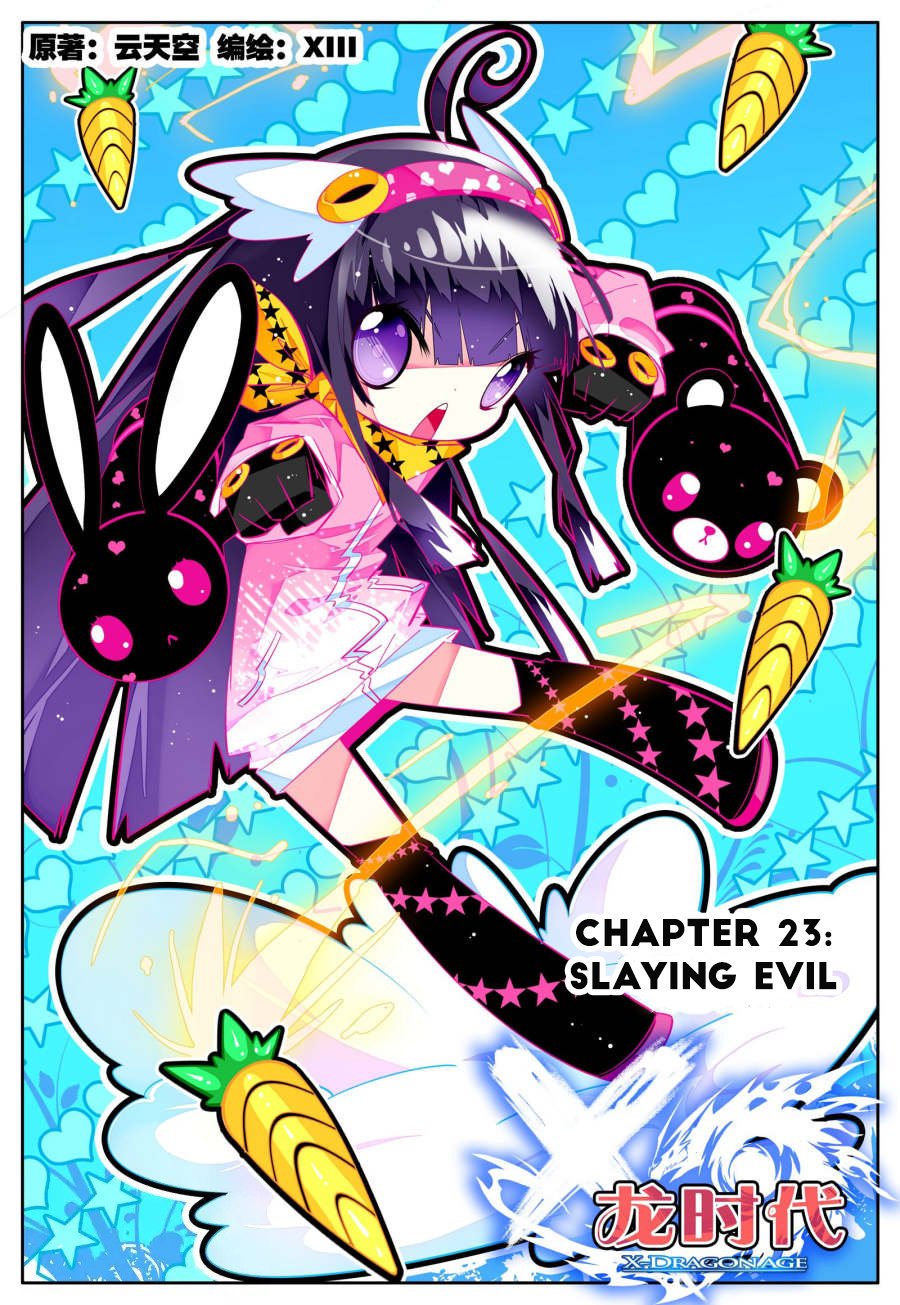 Page 2 of Chapter 23