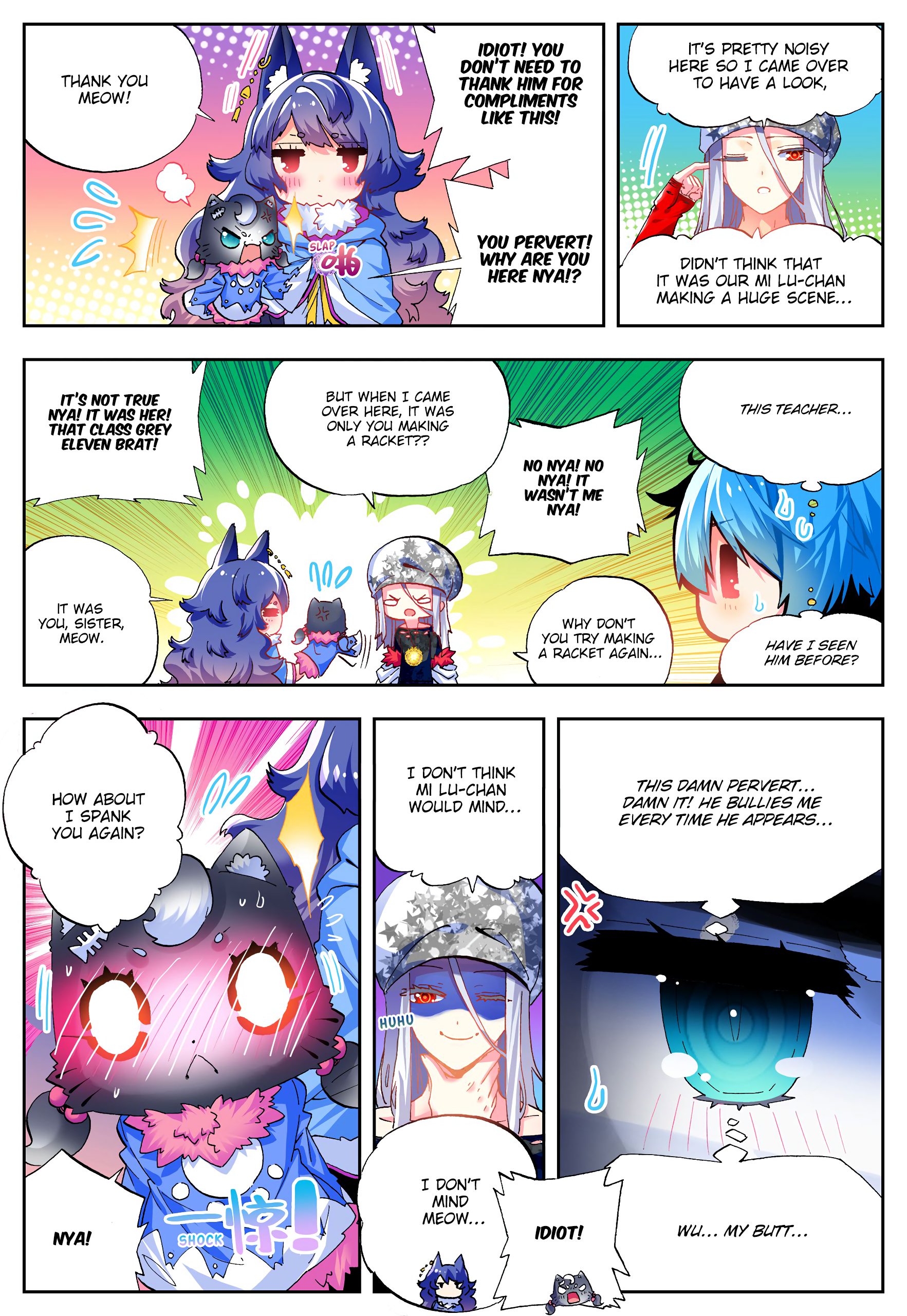 Page 12 of Chapter 42