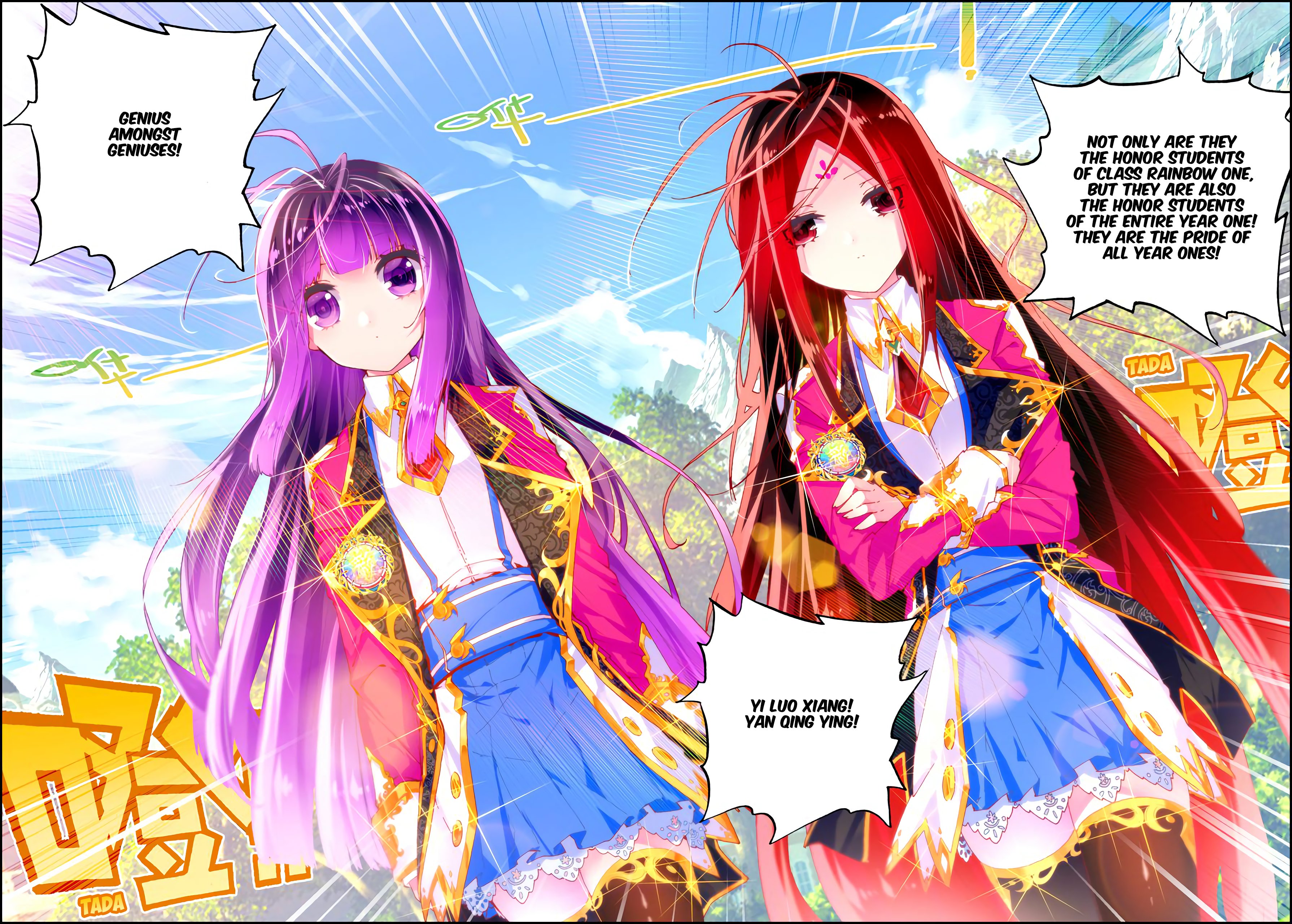 Page 17 of Chapter 42