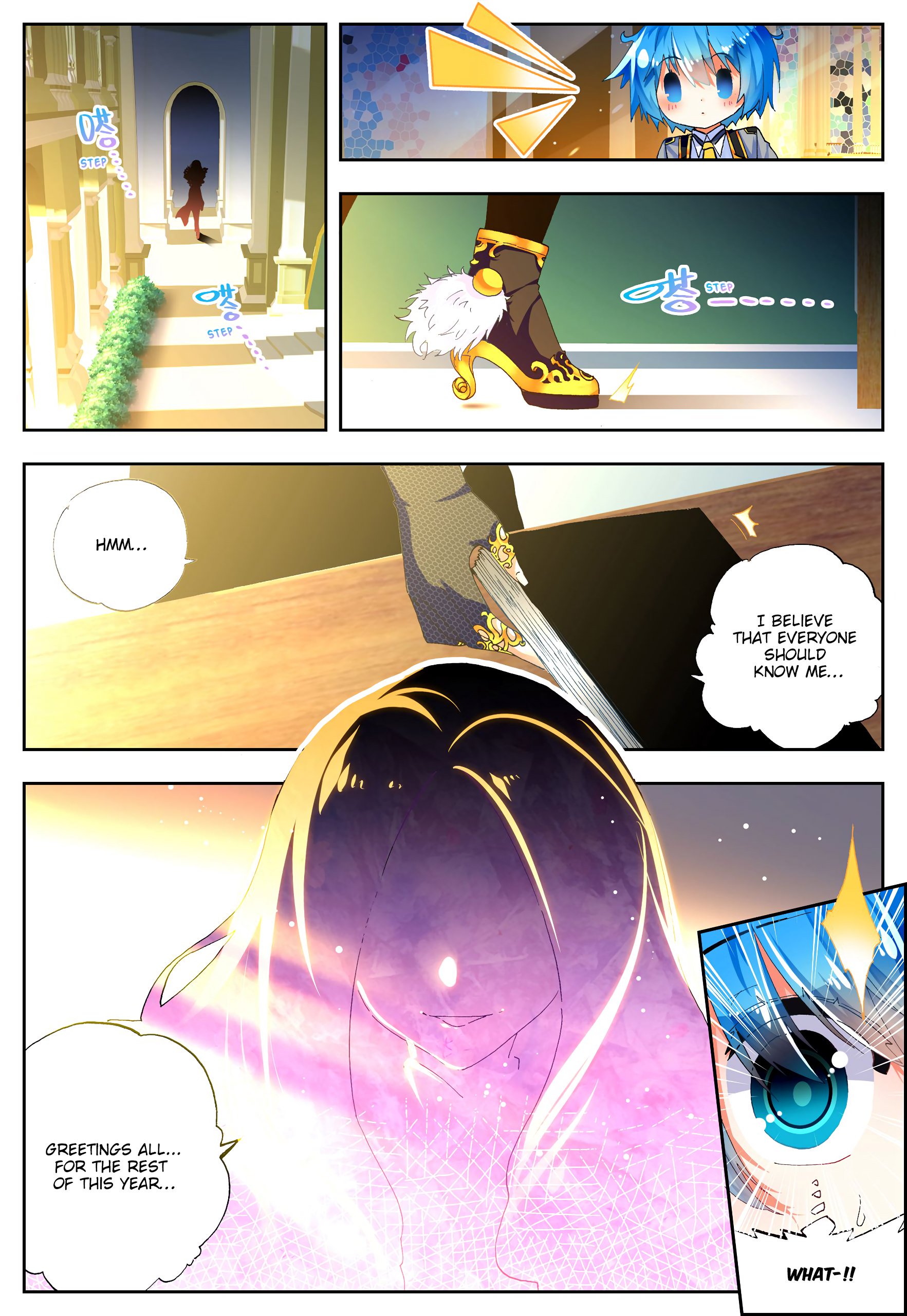 Page 24 of Chapter 42