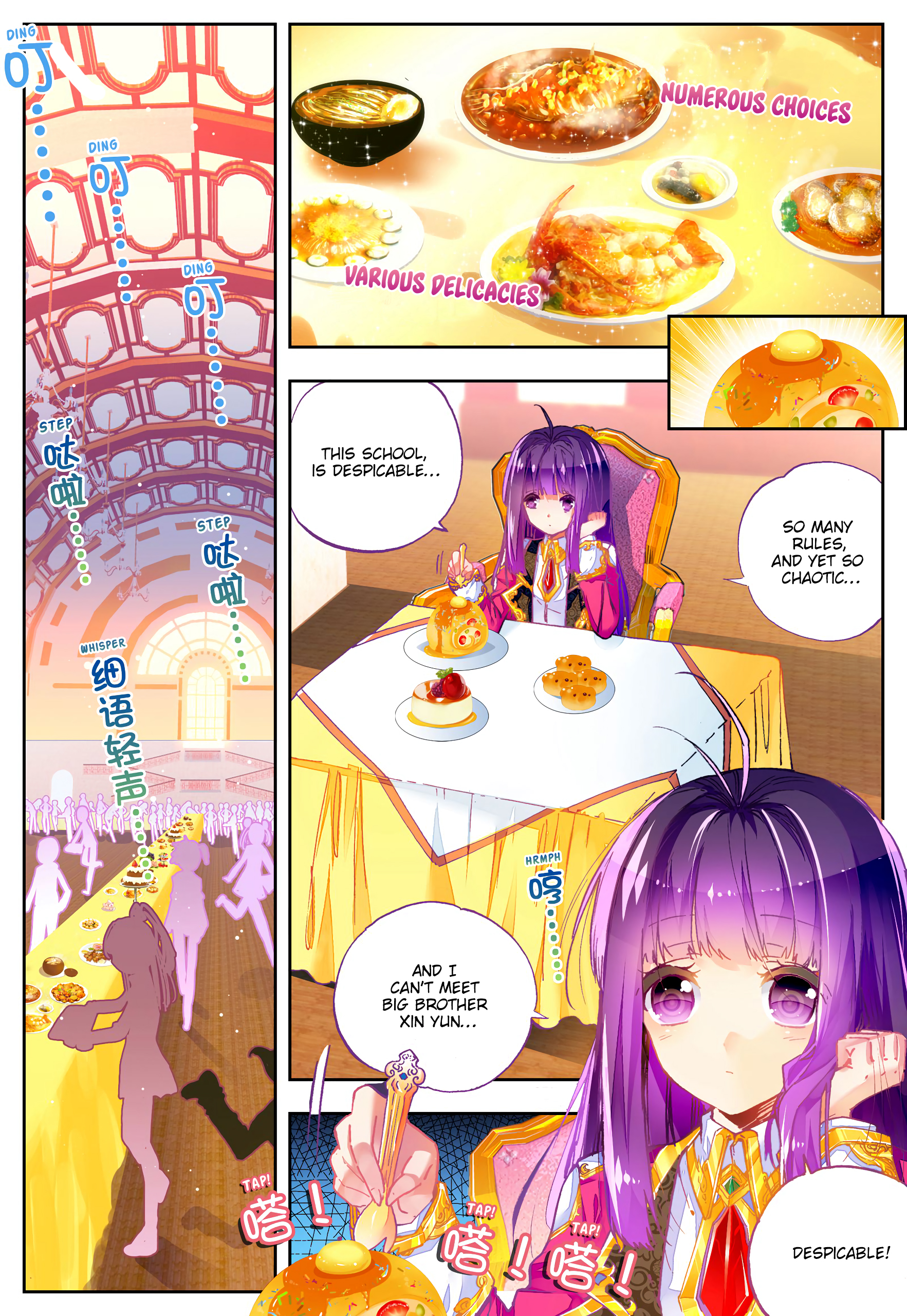 Page 3 of Chapter 44