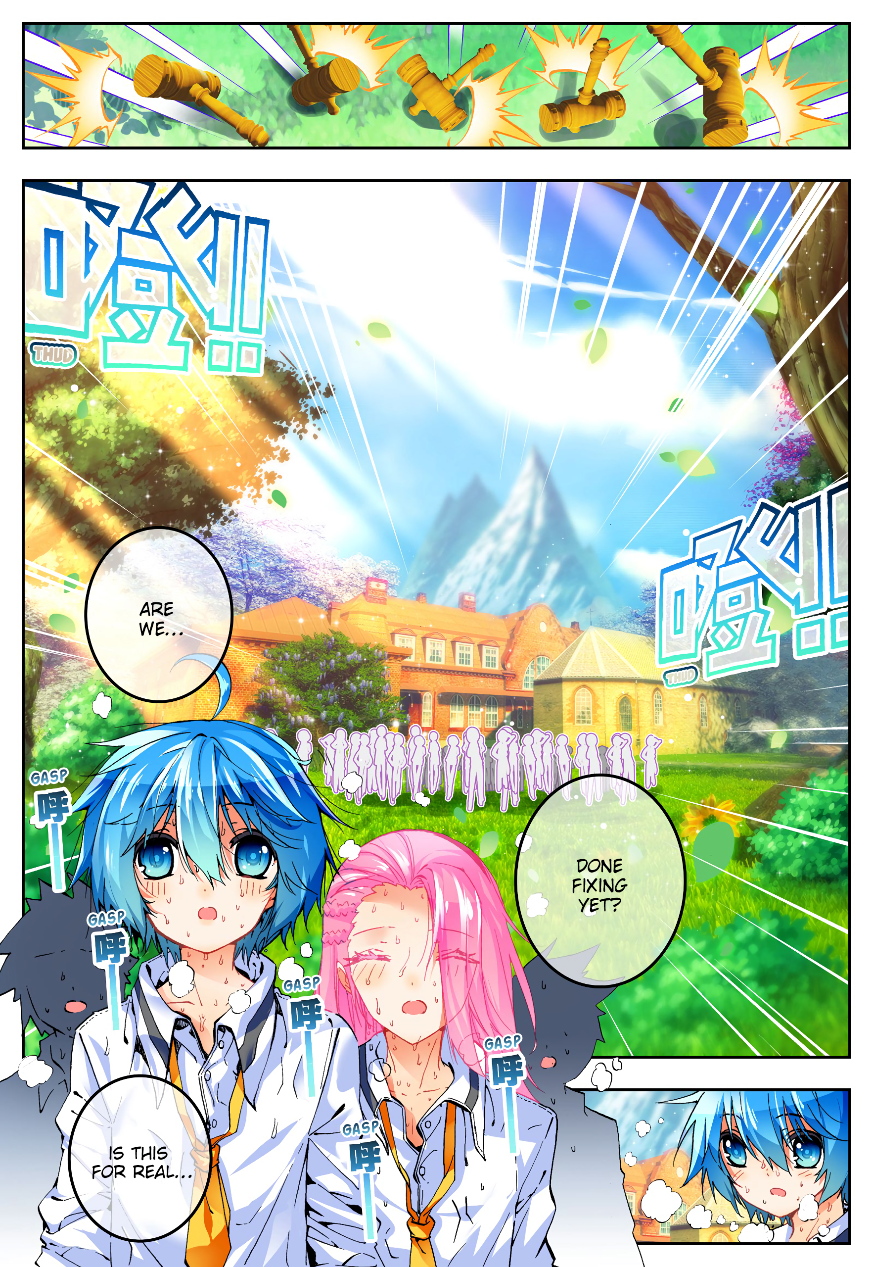 Page 17 of Chapter 44