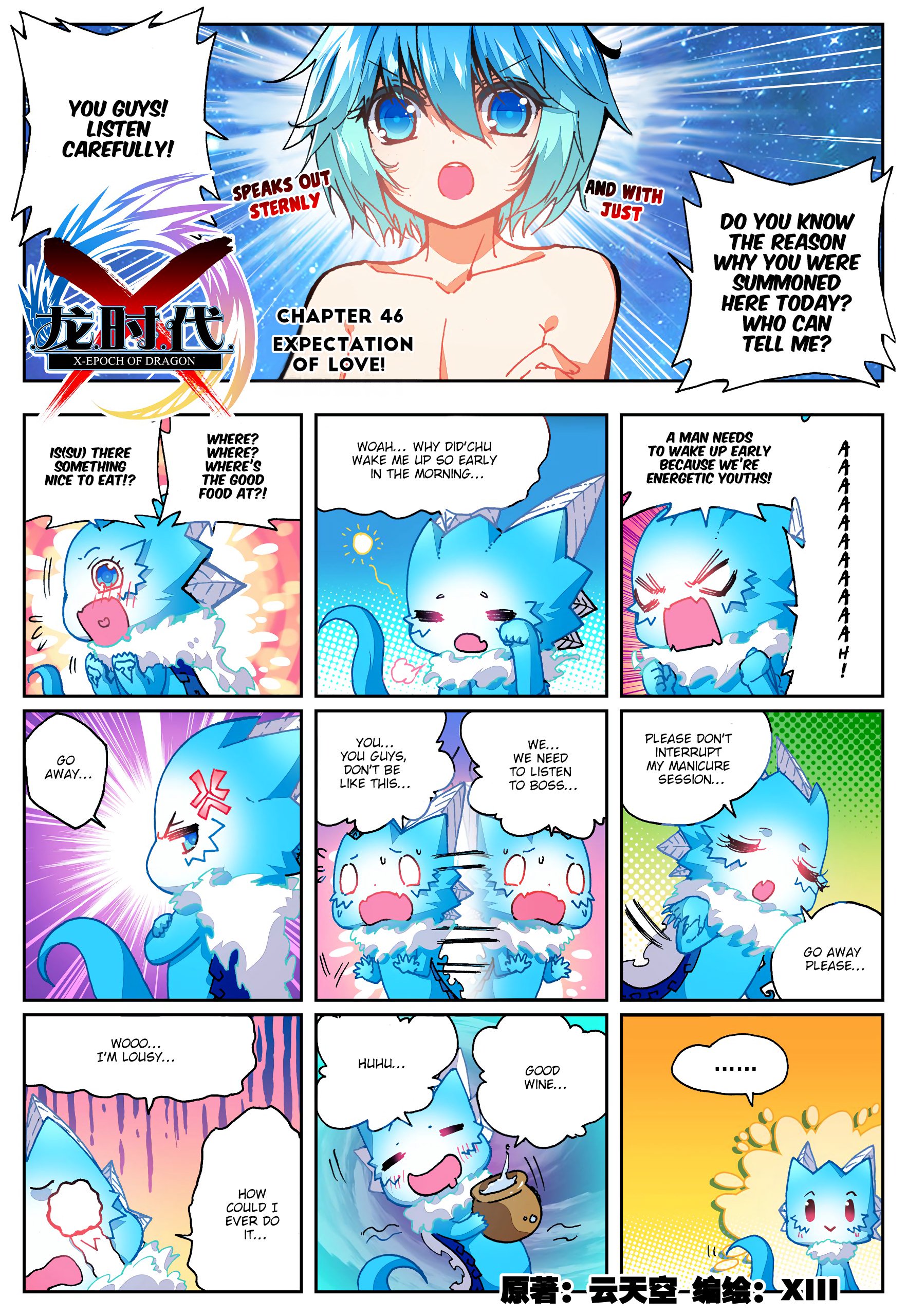Page 2 of Chapter 46